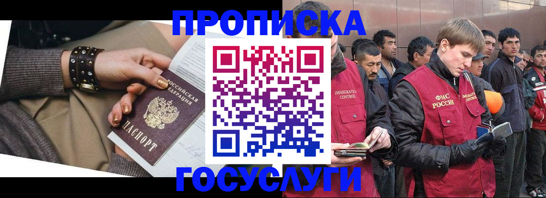 форма 3 в Гусиноозёрске