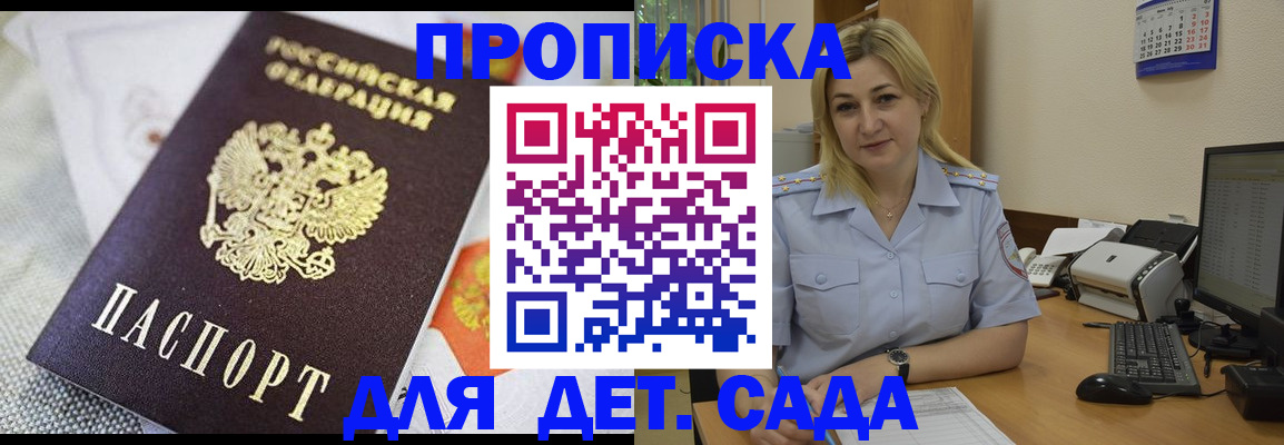 форма 3 в Гусиноозёрске